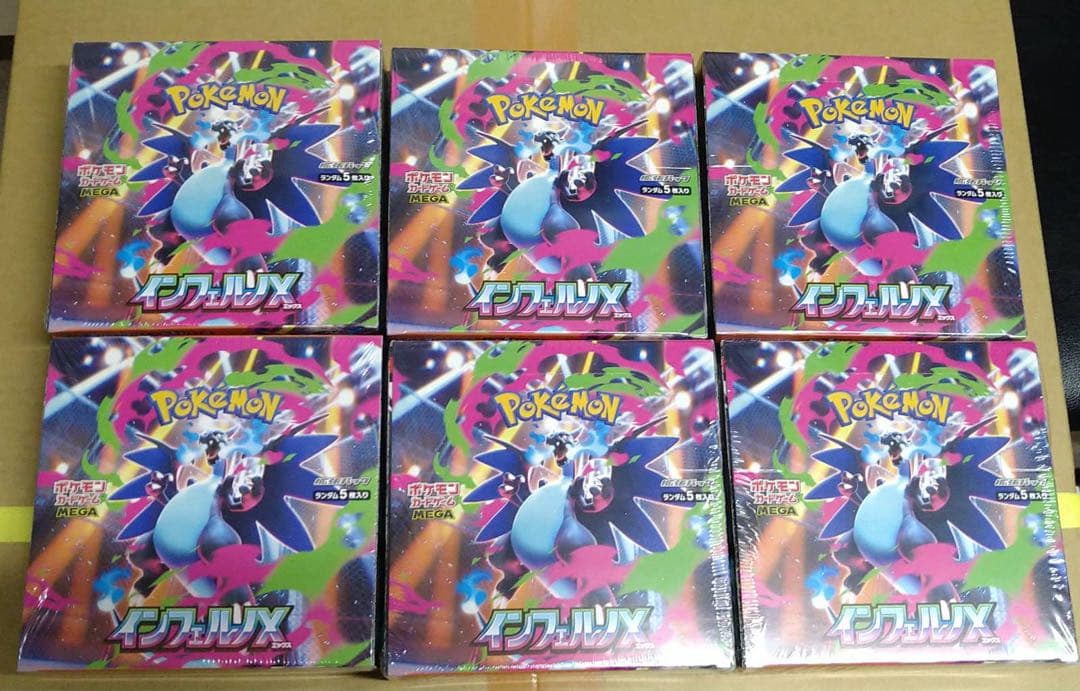 『神速配送』新品未開封 インフェルノX MEGA シュリンク付 計6BOX