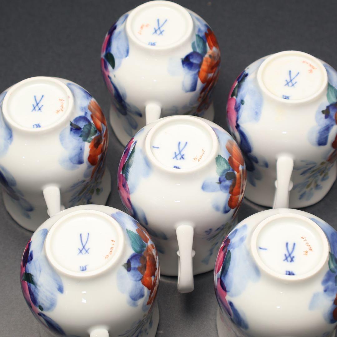 マイセン　カップ＆ソーサー６客　花　紙箱・袋付きR1552