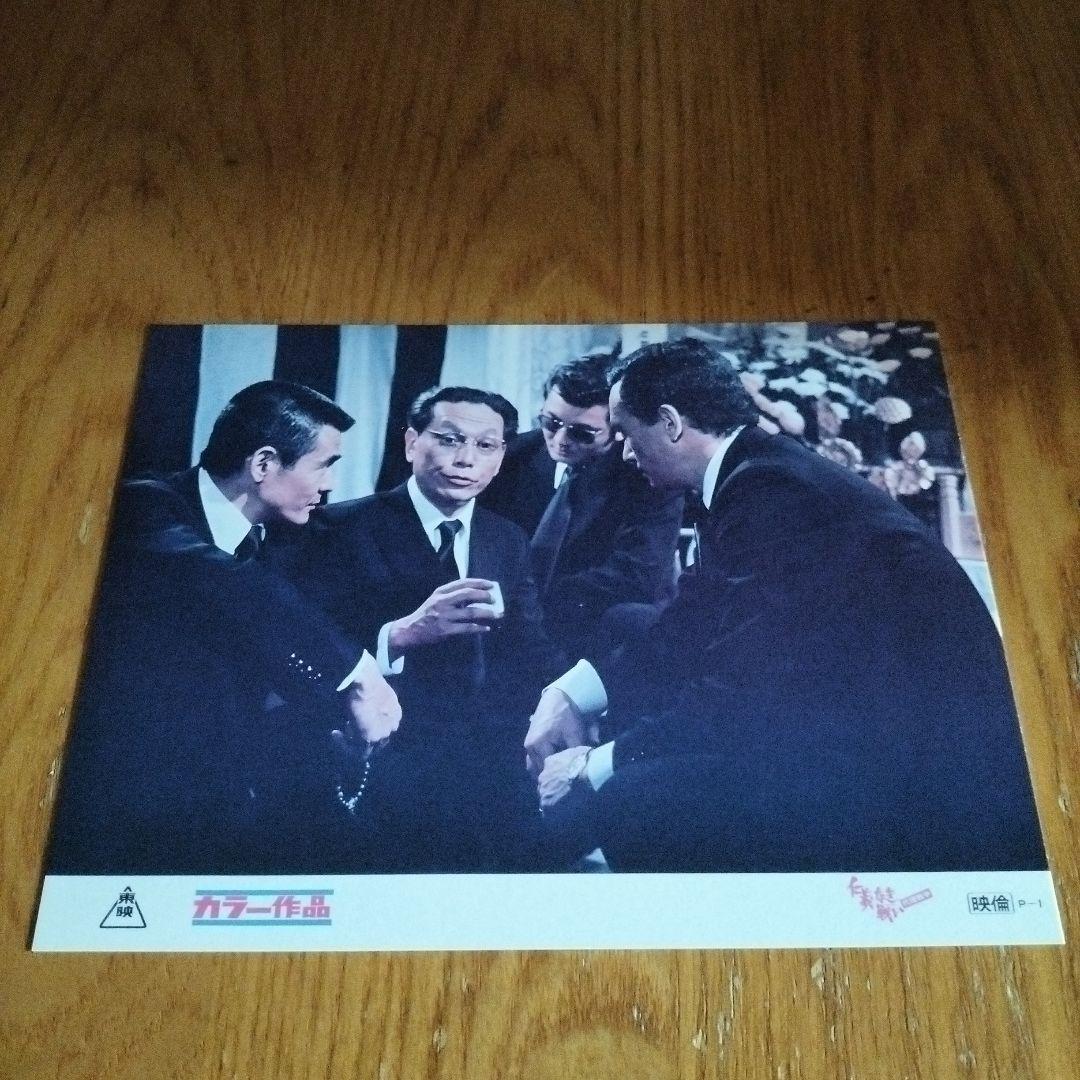 仁義なき戦い　広島死闘篇