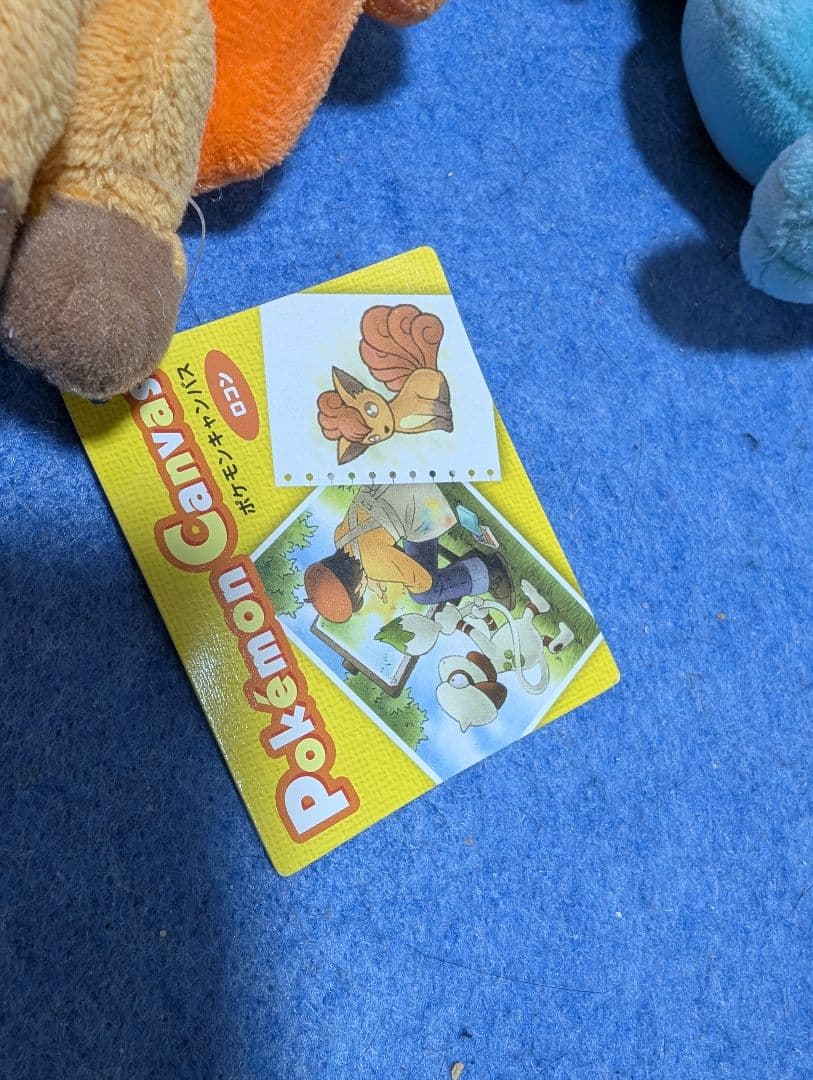 ポケモンぬいぐるみセット ポケモンセンター限定