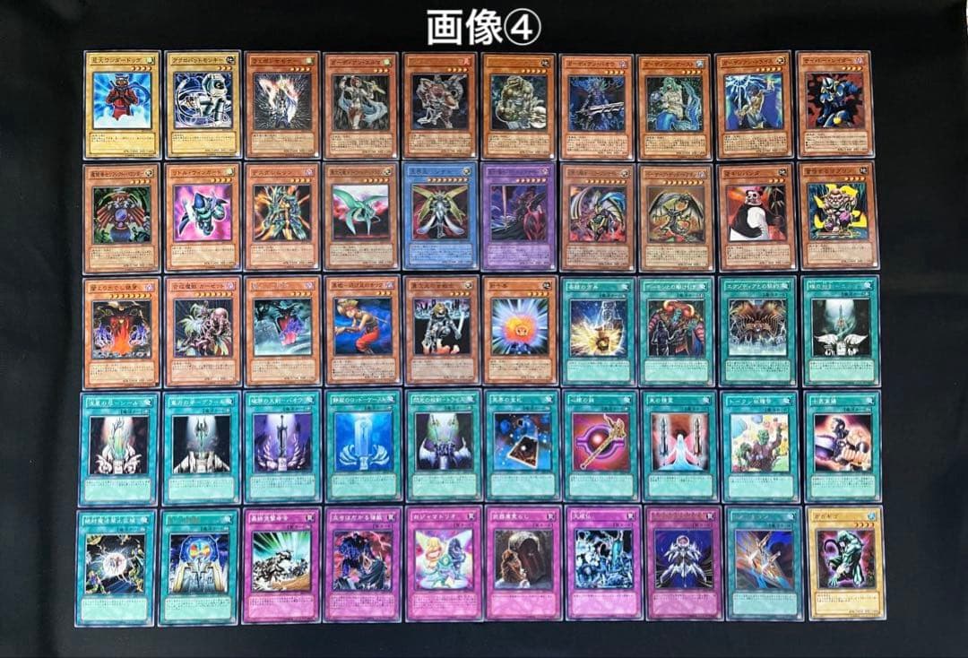 遊戯王【EE1】エキスパートエディション1 ★セミコンプ249枚セット