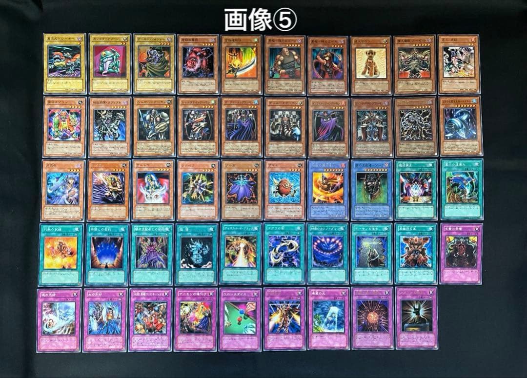 遊戯王【EE1】エキスパートエディション1 ★セミコンプ249枚セット
