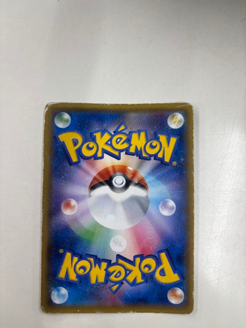 アセロラ SR SM2+ 新たなる試練の向こう 056/049