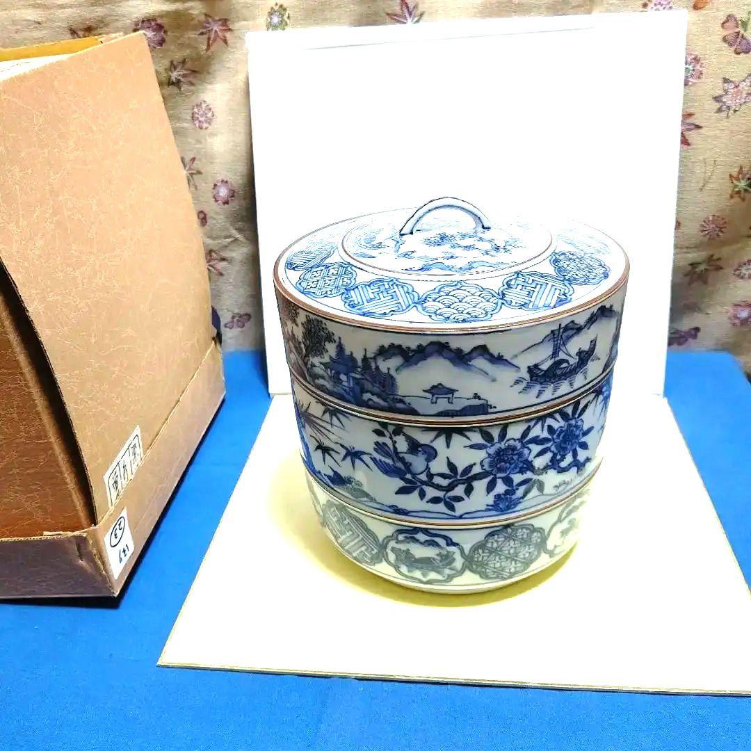 水指、染付、曽根幸風作、ほり23番