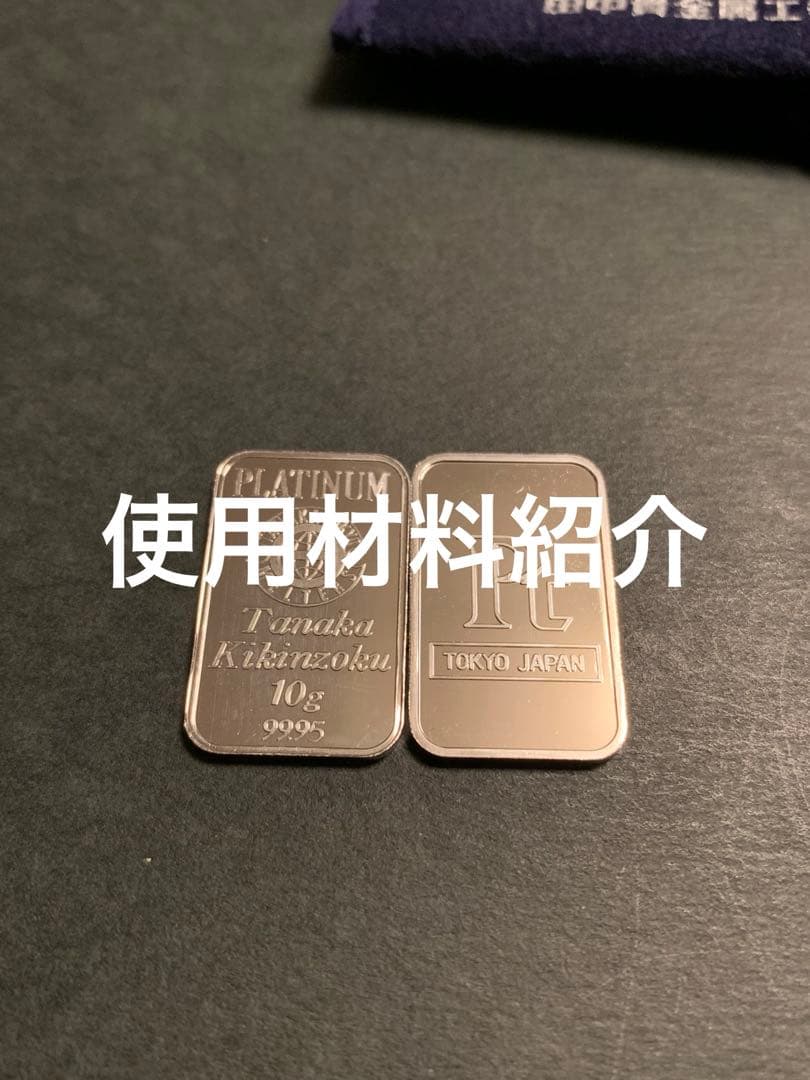 金の蛙 （台座付き） Pt99.95 刻印 使用14g ① 【工芸品】