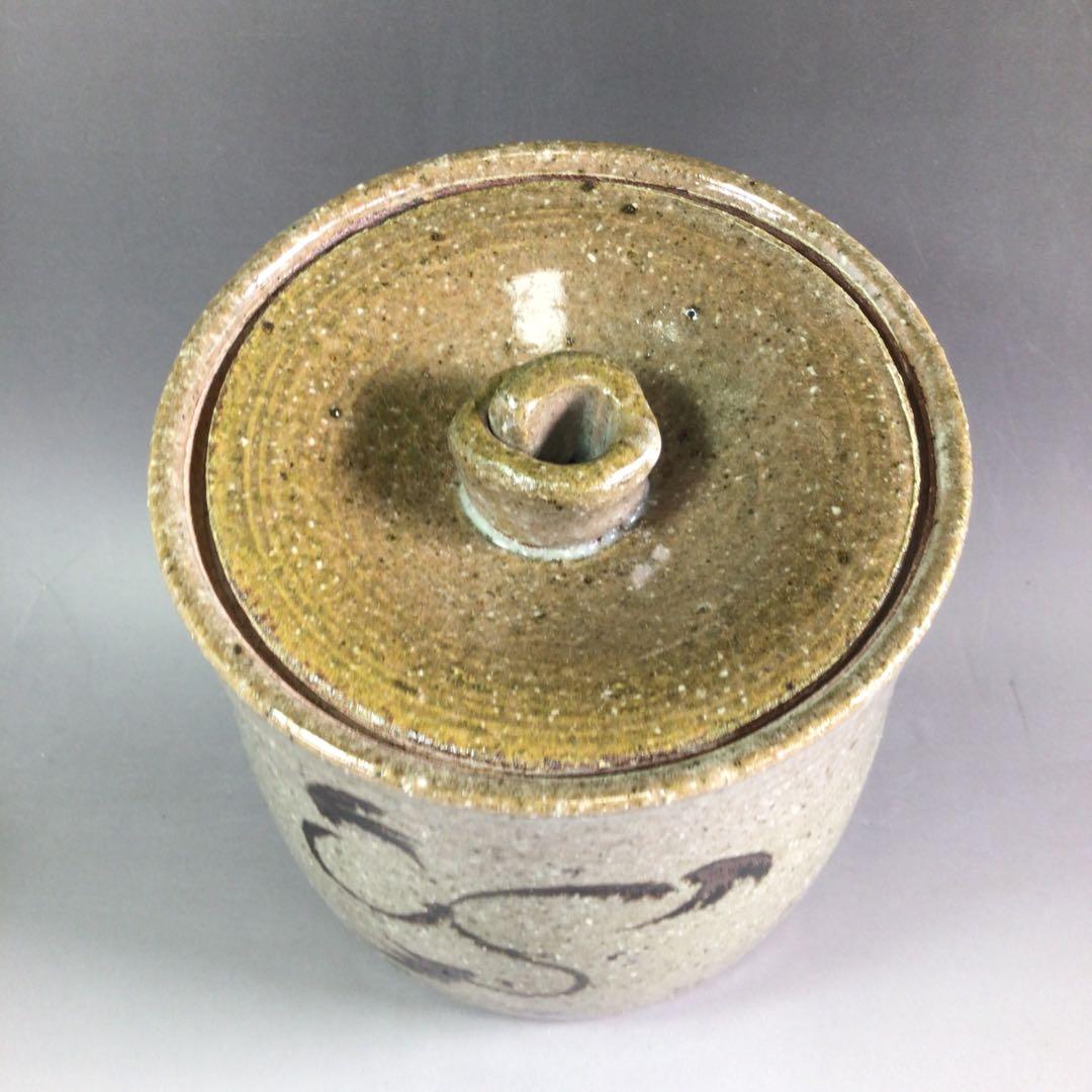 Ｒ４７４　水指　『四代　中野陶痴造』『絵唐津』『一重口水指』　共箱　茶道具