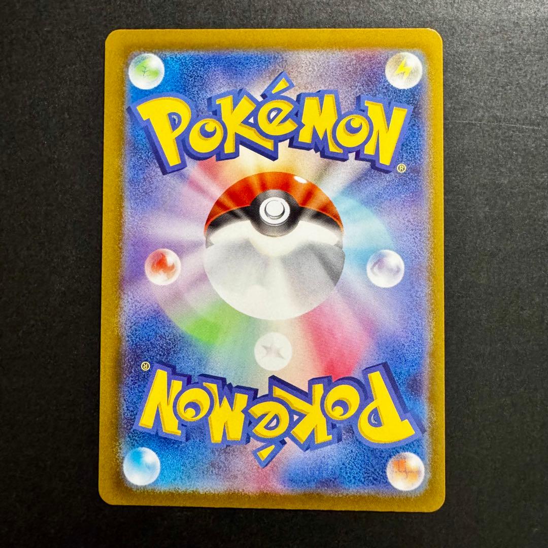 メガカイリューex mur MEGAドリームex