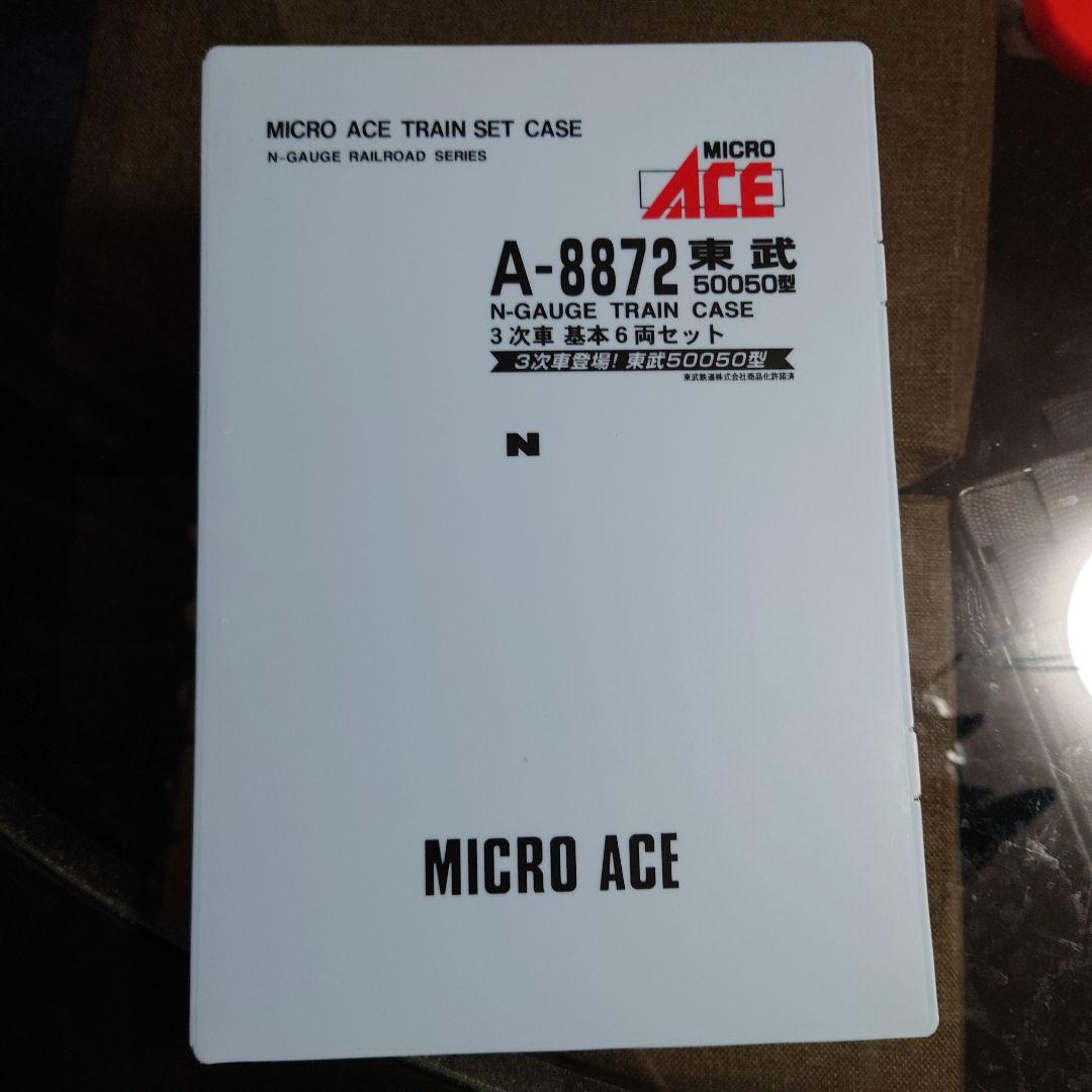 【Nゲージ】マイクロエース 室内灯つき 東武50050型 10両編成