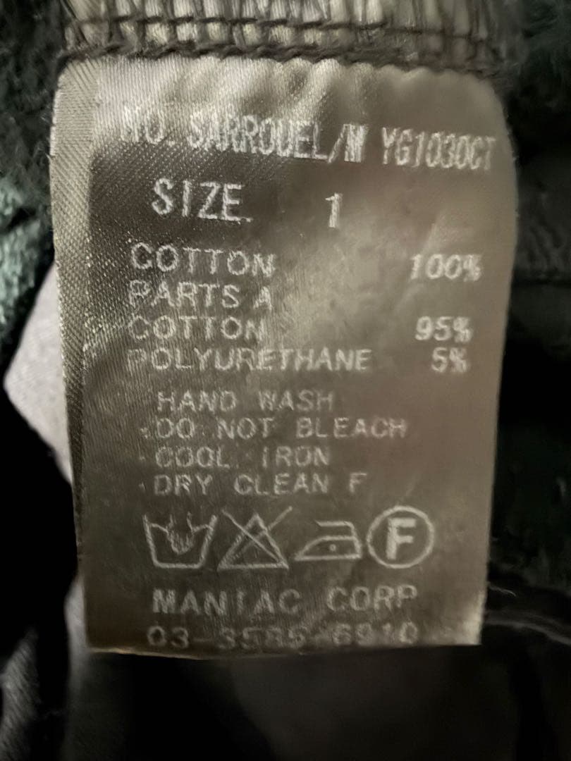 LGB コーティングスウェットサルエルパンツ