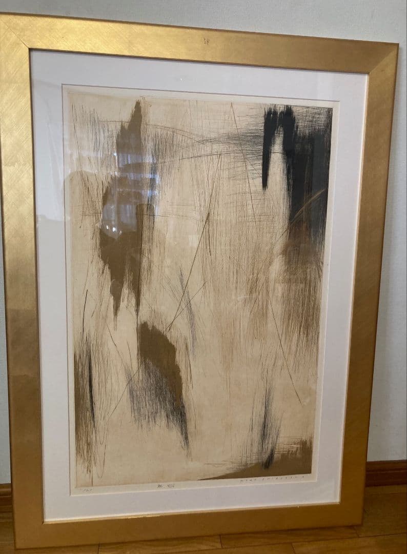 抽象画　芝高康造 「触X」「触XIV」銅版画 エッチング 2点 モダンインテリア