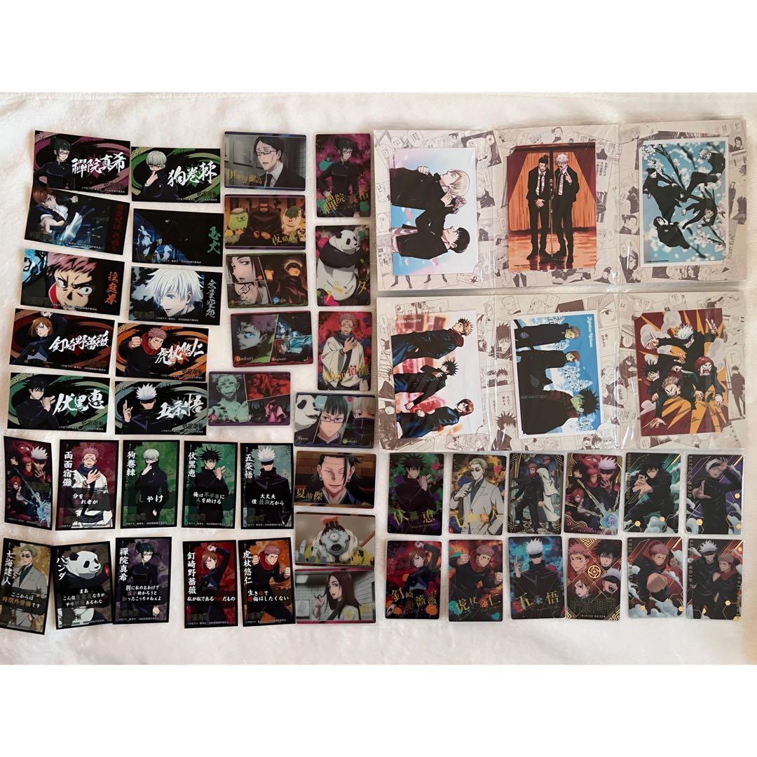 呪術廻戦 まとめ売り (バラ売り可能)