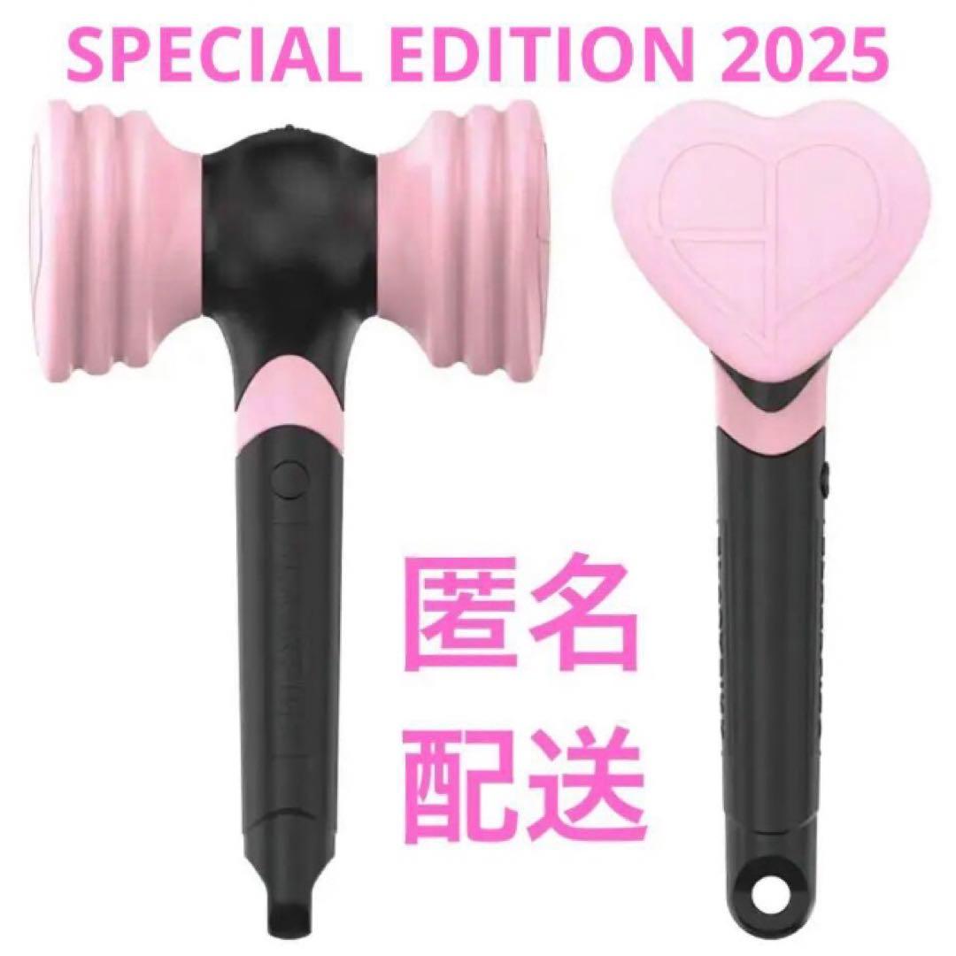 BLACKPINK ペンライト　SPECIAL EDITION 2025