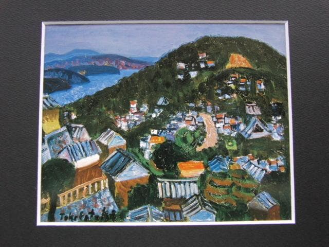 高畠達四郎、「風景」、希少な額装用画集より、新品高級額装付