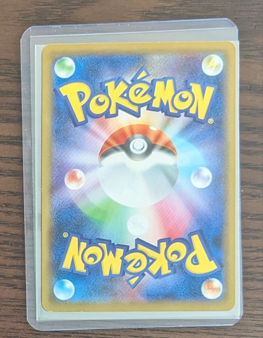 ポケモンカード　名探偵ピカチュウ PROMO SM-Pプロモカード