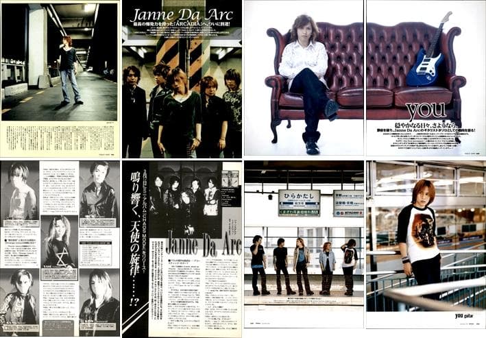 Janne Da Arc ジャンヌダルク 雑誌 切り抜き 443P