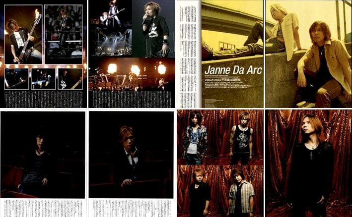 Janne Da Arc ジャンヌダルク 雑誌 切り抜き 443P