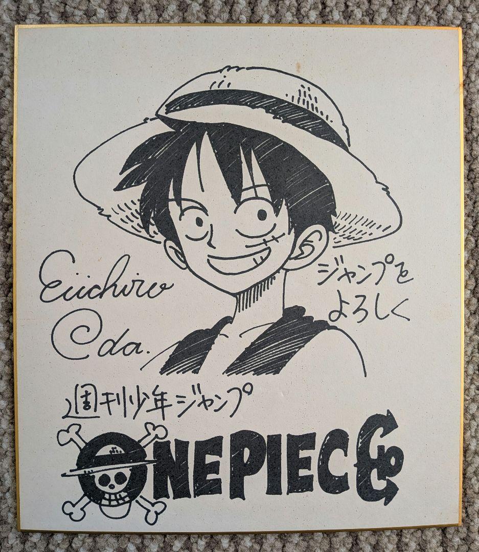 ONE PIECE　尾田栄一郎　複製サイン色紙