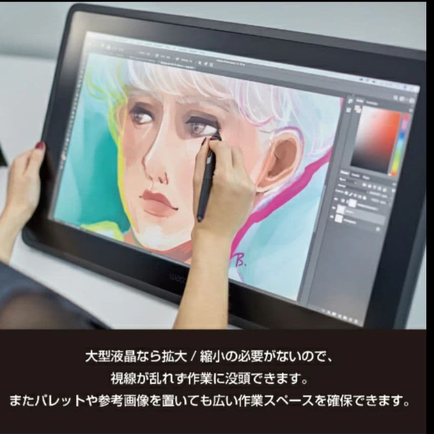 Wacom Cintiq 22 液晶ペンタブレット本体 DTK2260K0D