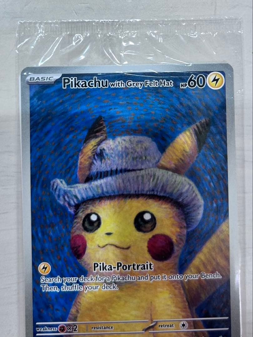 ゴッホピカチュウ　極美品！