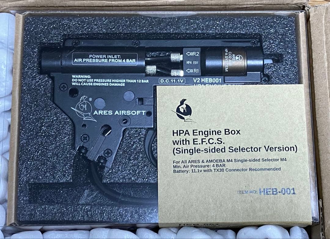 ARES AIRSOFT HPAエンジンボックス HEB-001