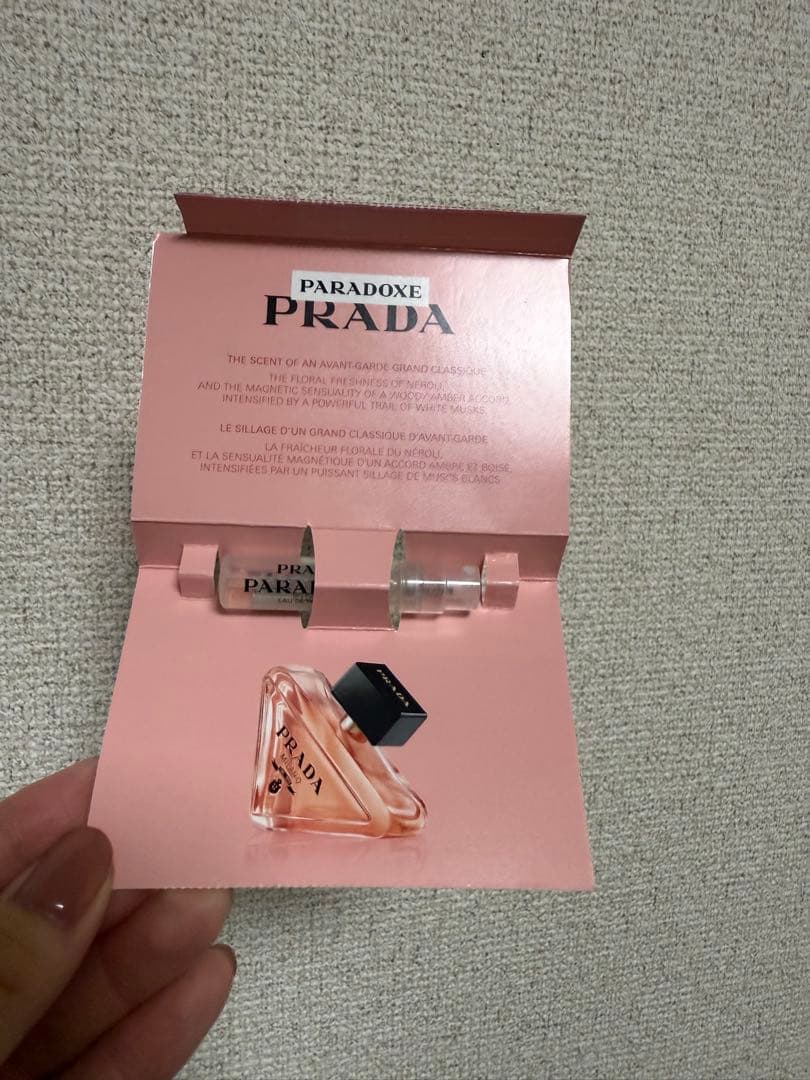 インフュージョン ドゥ プラダ アマンド オーデパルファム 100ml