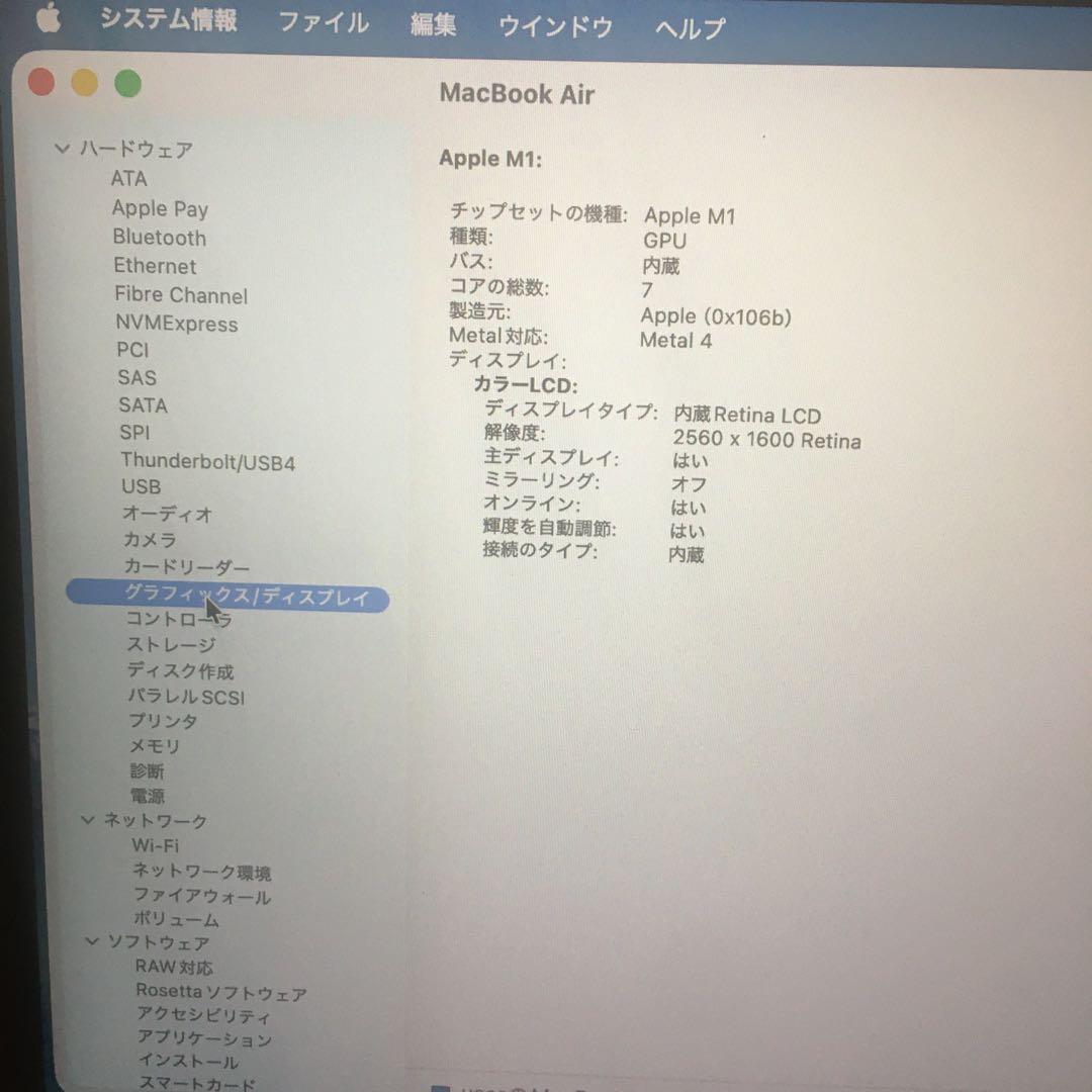 美品MacBook Air 2020 A2337 M1 16GB 250GB