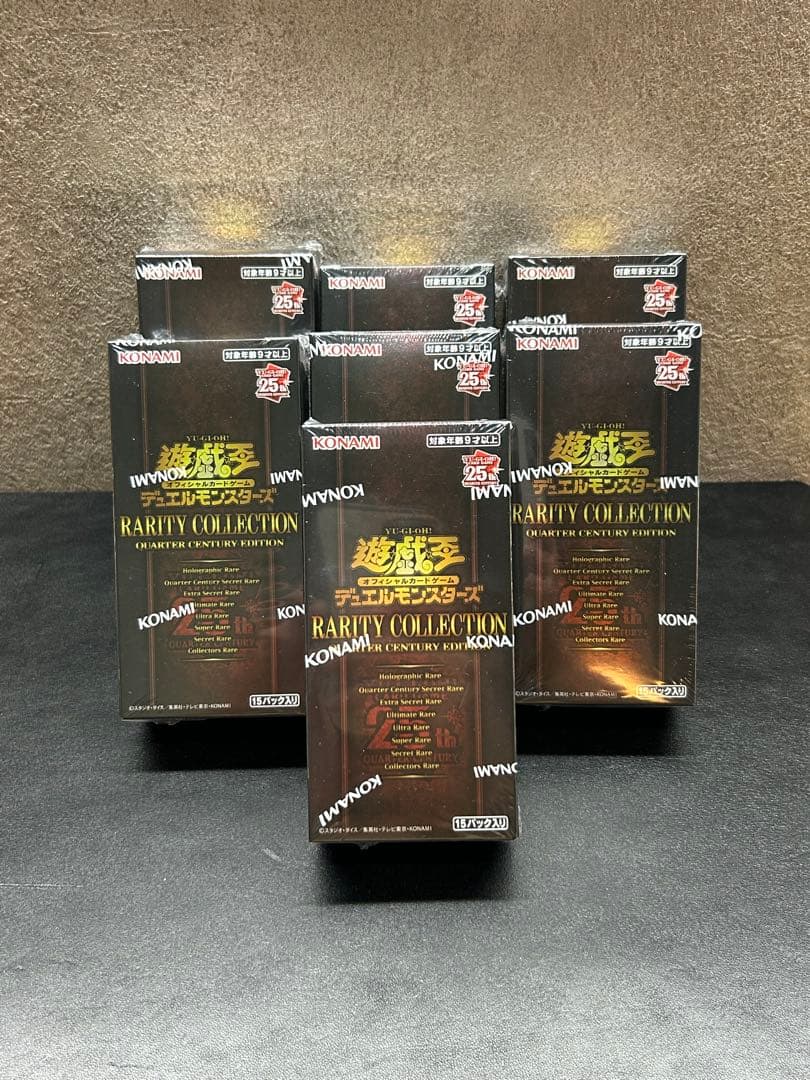 レアコレ　25th クォーターセンチュリーエディション