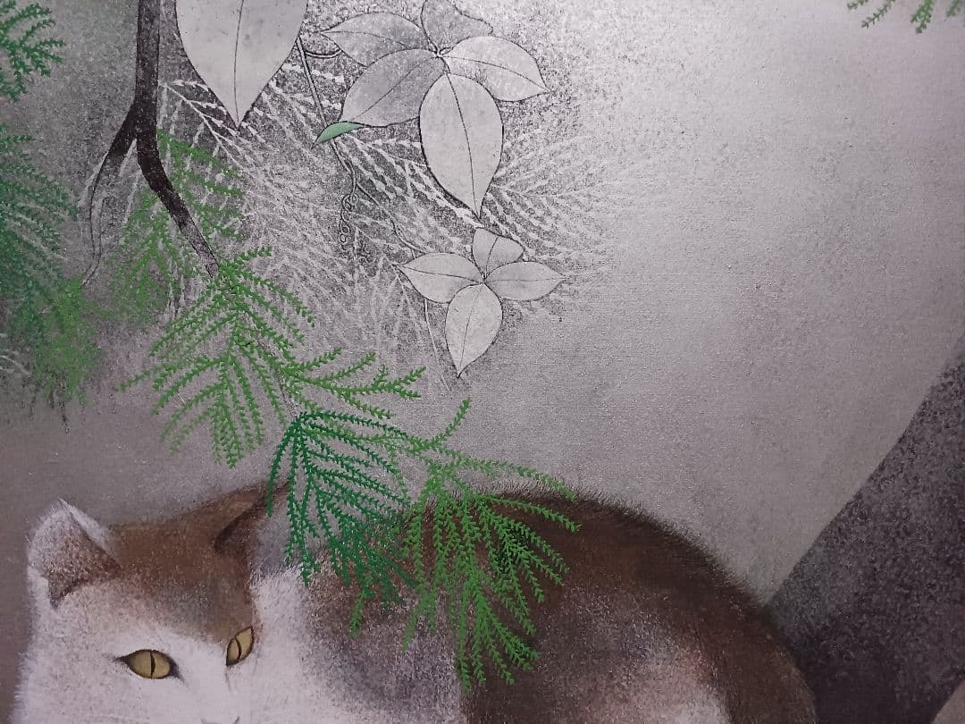 ◆　佐藤昌美(佐藤晨)「緑韻」日本画　猫　F10号　創画会会員　紺綬褒章　◆