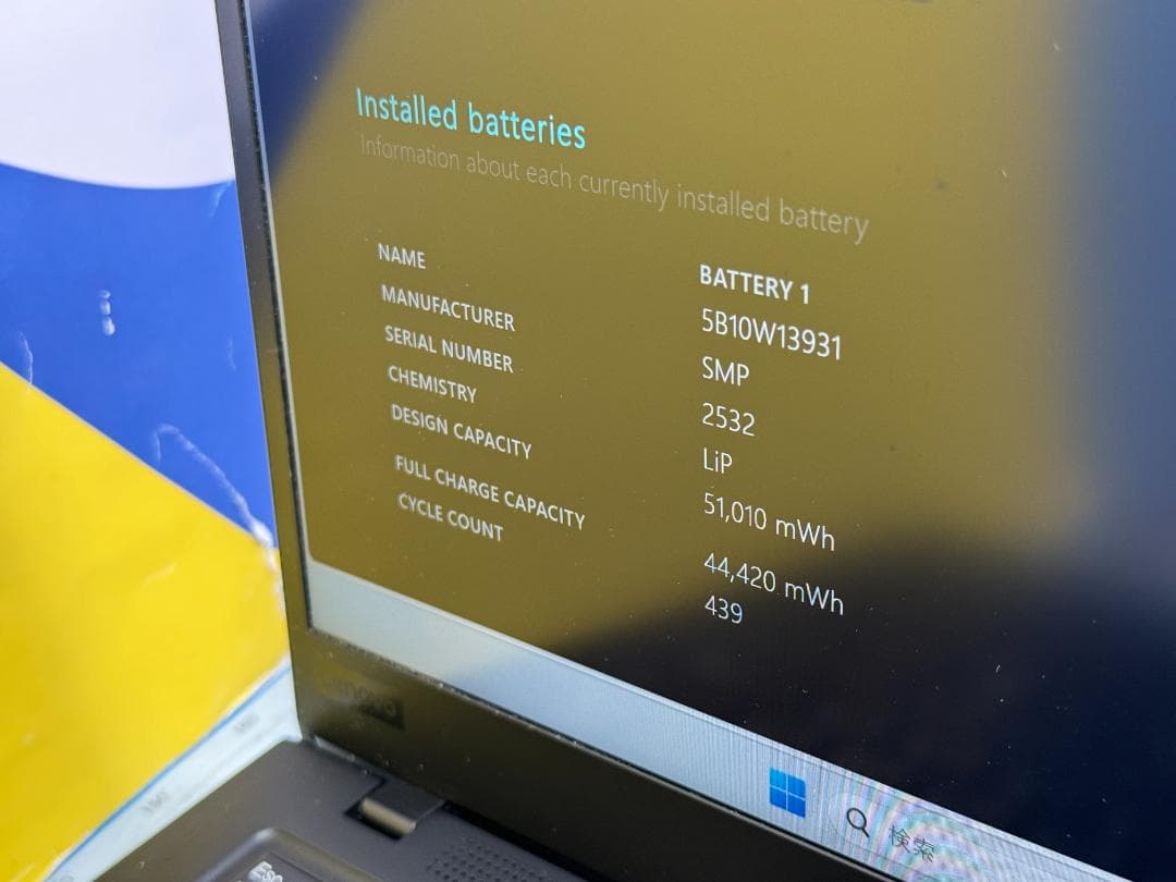 美品 レノボ X1 Carbon 第10世代 i5 14型 LTE ノートPC