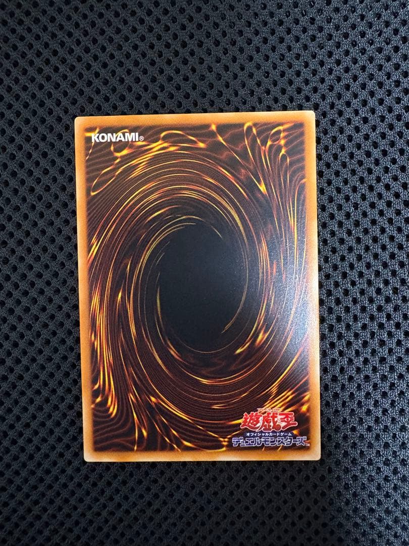 遊戯王　7枚セット