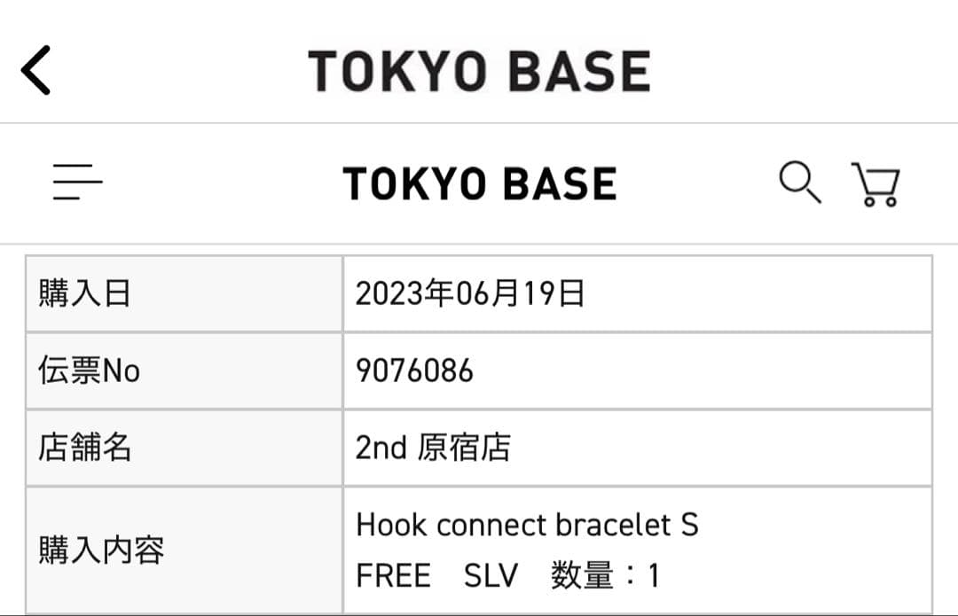 アクセサリー wakan silver Smith HookConnectBracelet S