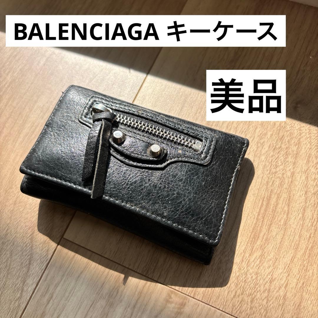 本日のみ！大幅値引き！BALENCIAGA クラシック