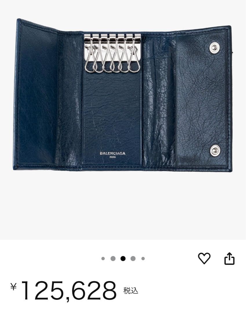 本日のみ！大幅値引き！BALENCIAGA クラシック