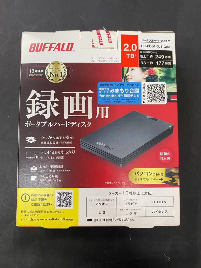 外付けハードディスク 2TB HD-PCG2.0U3-GBA