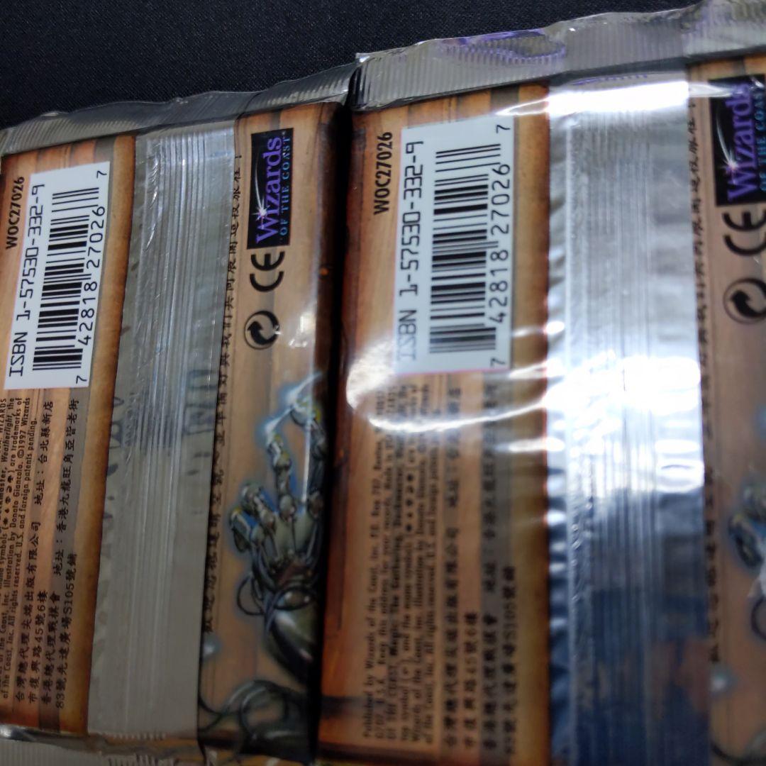 ●ウェザーライト（他言語）　ブースター１０パックセット　（未開封新品）