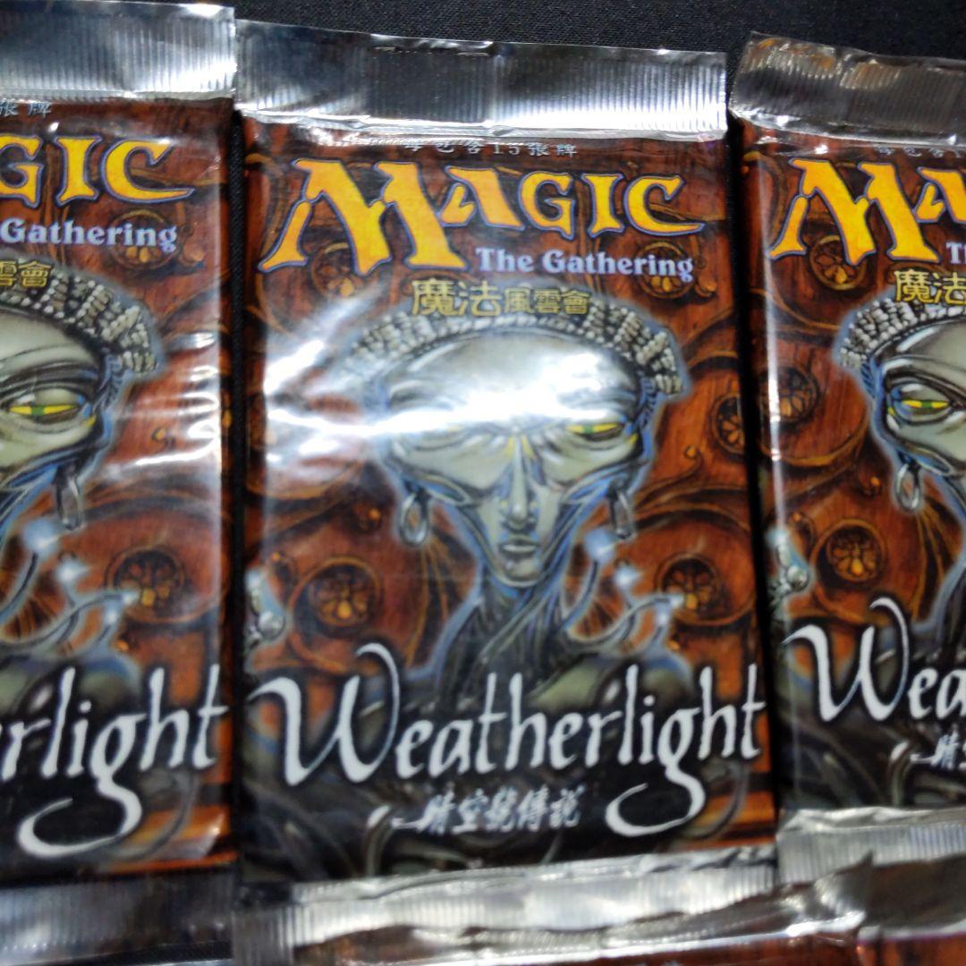 ●ウェザーライト（他言語）　ブースター１０パックセット　（未開封新品）