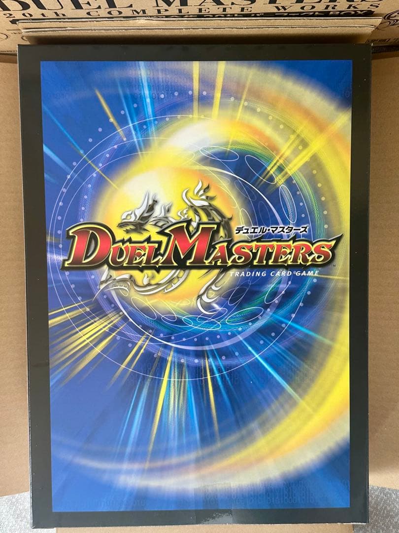 ボルメラテウスホワイトドラゴン　ゾイド　プラモデル