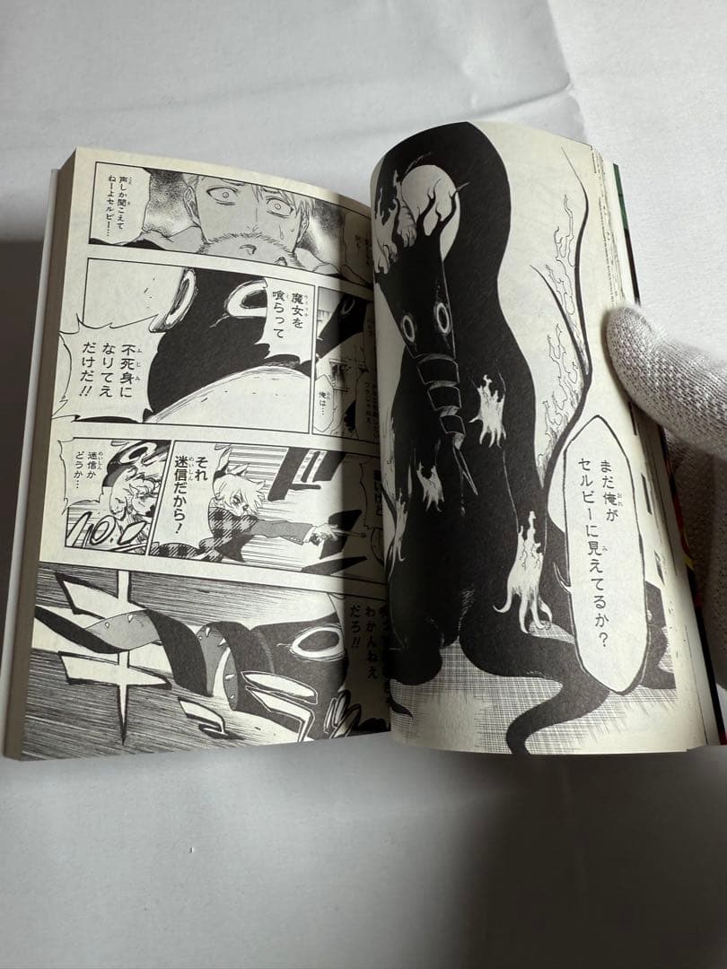 BLEACH JET 久保帯人 画集 完全受注生産 豪華版（特典冊子付き）