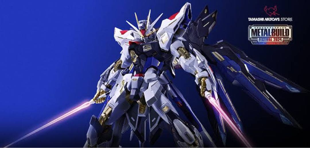 L BUILD ストライクフリーダムガンダム 2024 光の翼セット