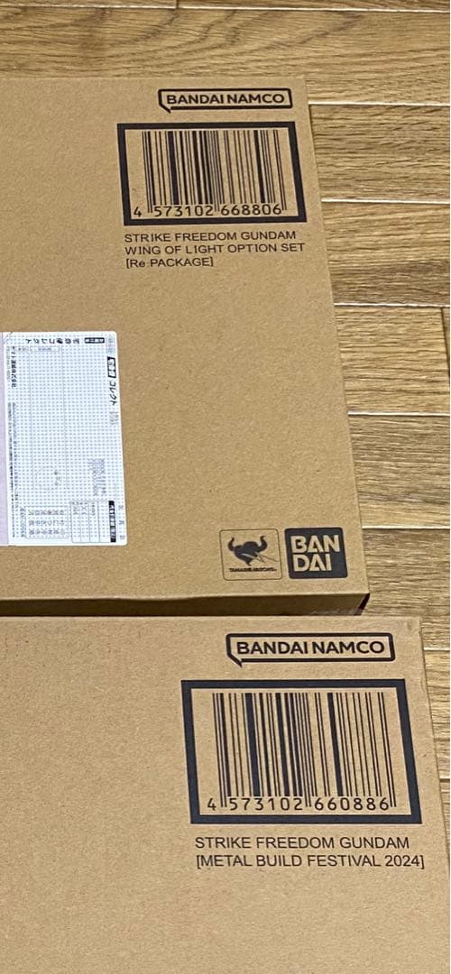 L BUILD ストライクフリーダムガンダム 2024 光の翼セット