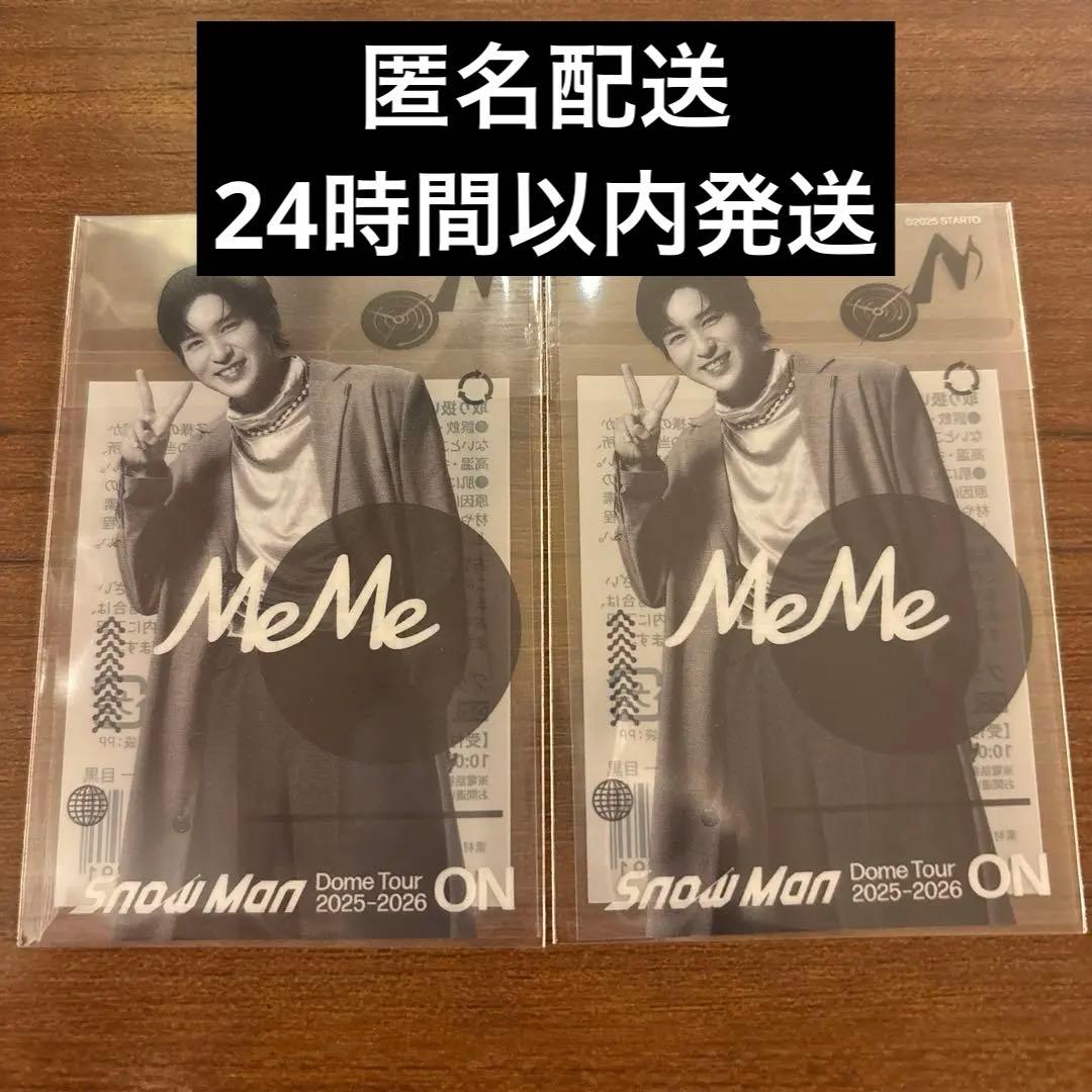 Man  Man ON クリアステッカー　目黒蓮