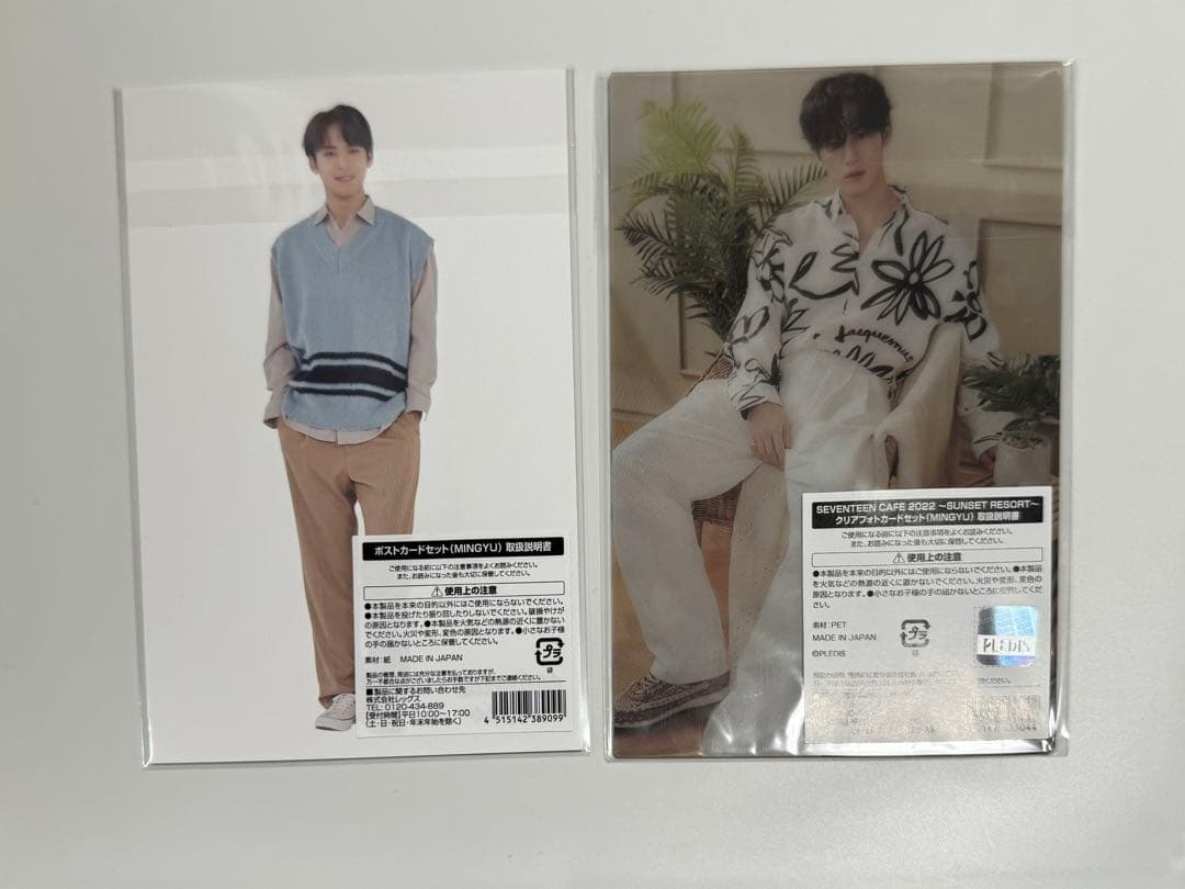 SEVENTEEN cafe セブチカフェ ミンギュ トレカ ポストカード