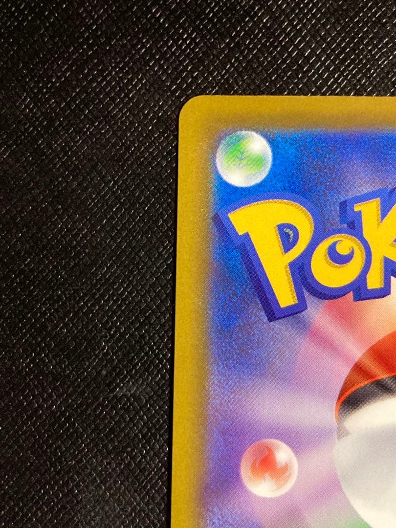 ポケモンカード　メガゲンガーex SAR 240/193 MEGAドリームex