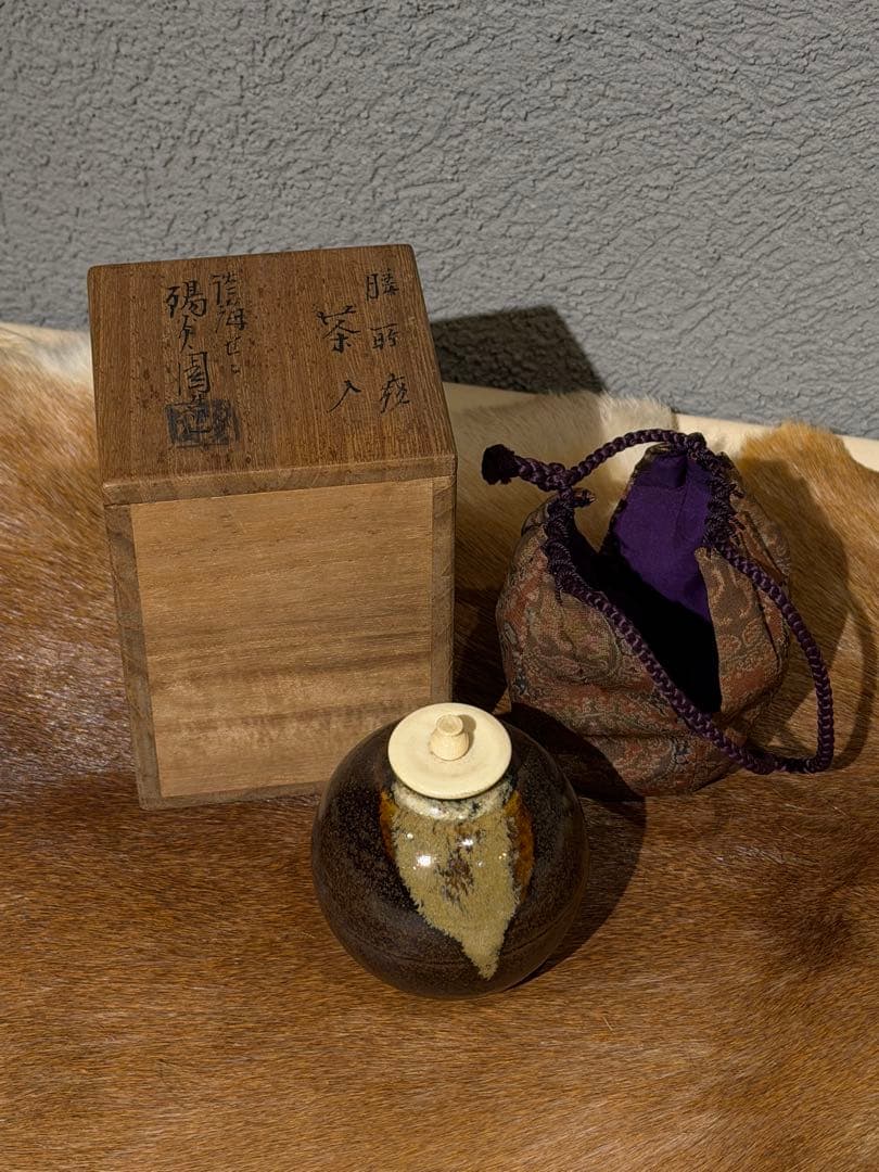 膳所焼　茶入　淡海ぜぜ　陽炎園　共箱　茶道具