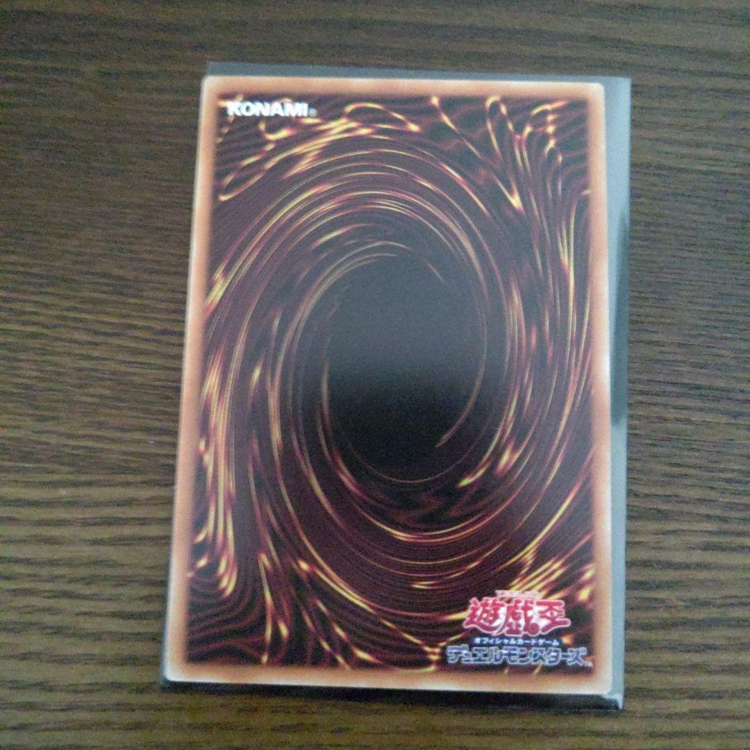 フルスピード・ウォリアー　プリズマティックシークレット