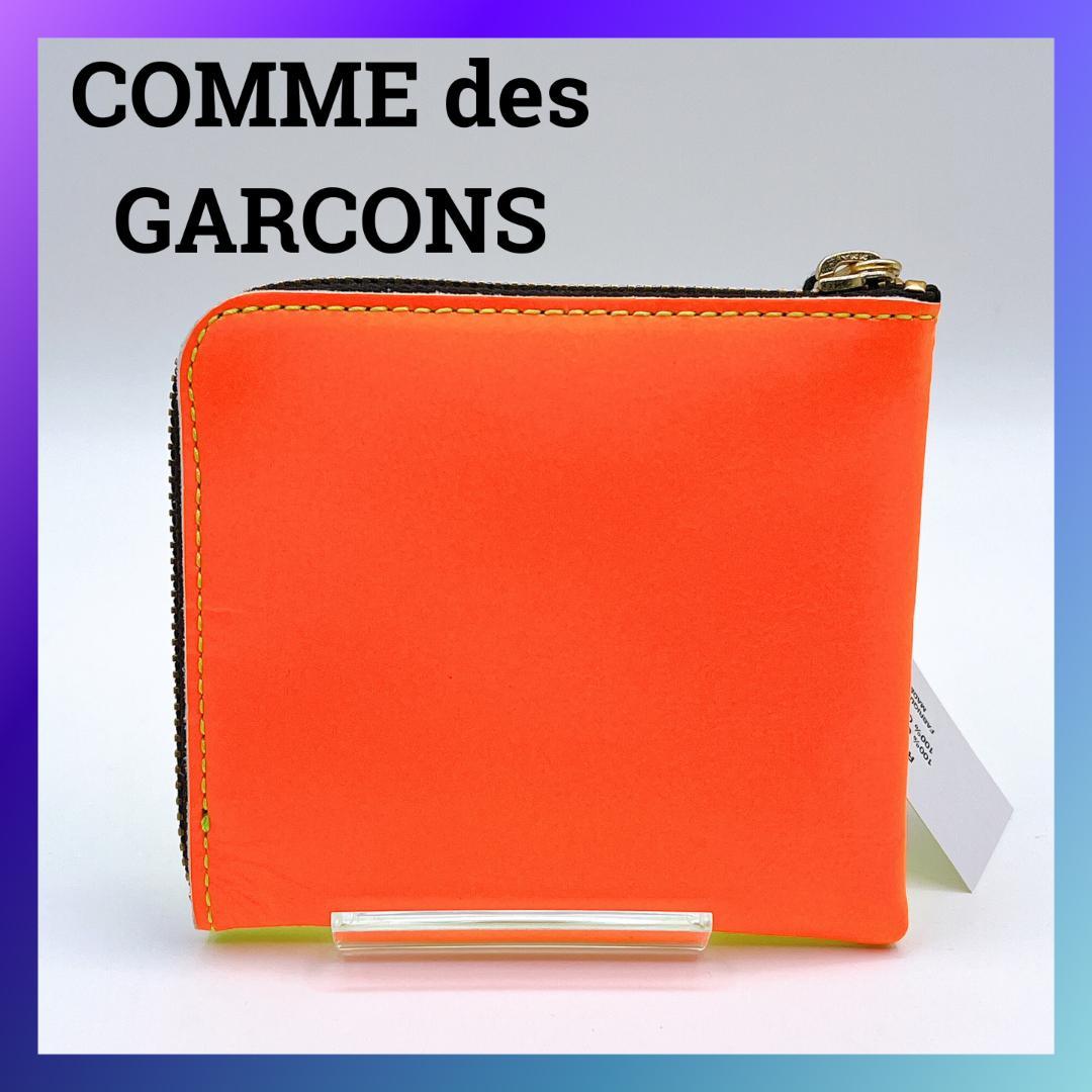 新品 コムデギャルソン レザー L字ファスナー ケース オレンジ イエロー