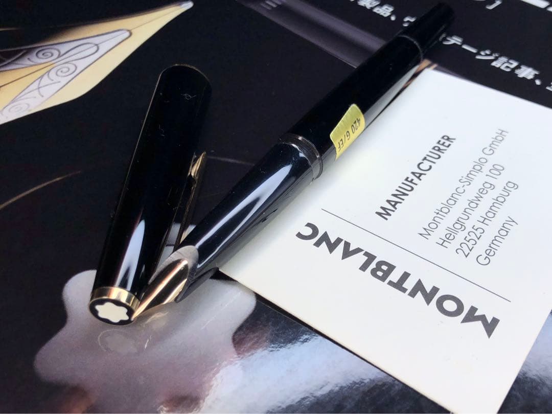 ★極上美品！代表基本モデル銘品！No420GP★ボトルインク付★モンブラン万年筆