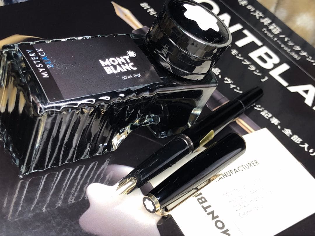 ★極上美品！代表基本モデル銘品！No420GP★ボトルインク付★モンブラン万年筆