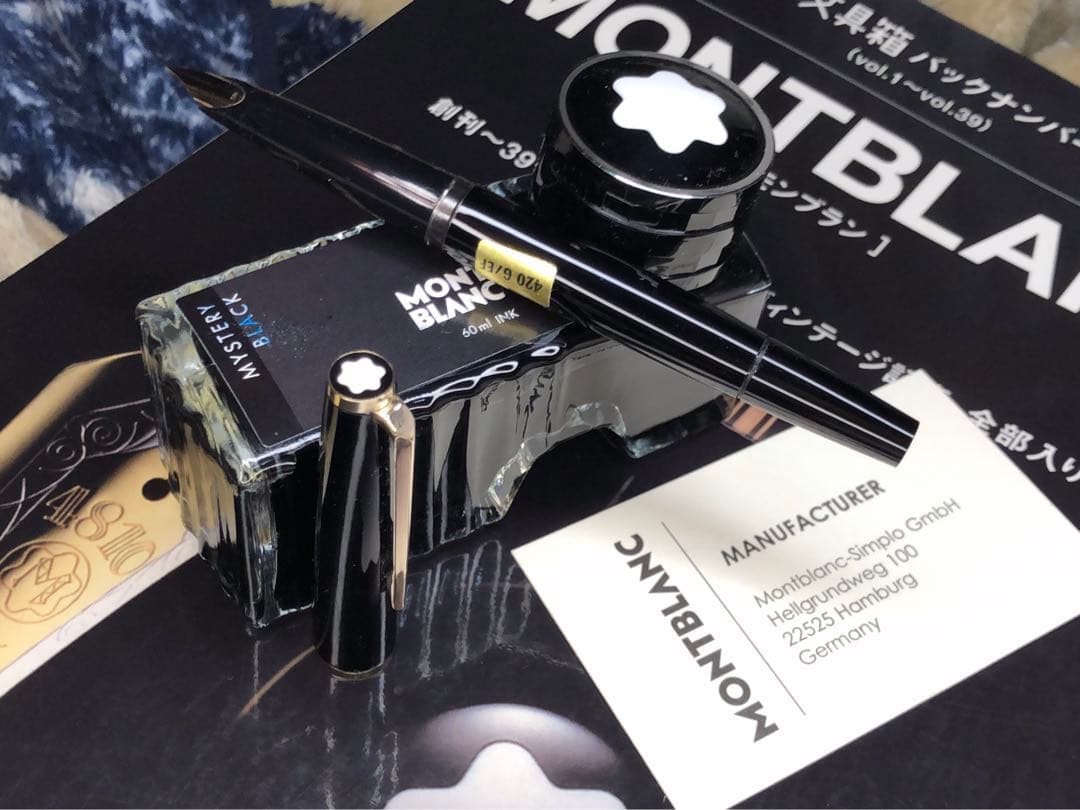 ★極上美品！代表基本モデル銘品！No420GP★ボトルインク付★モンブラン万年筆