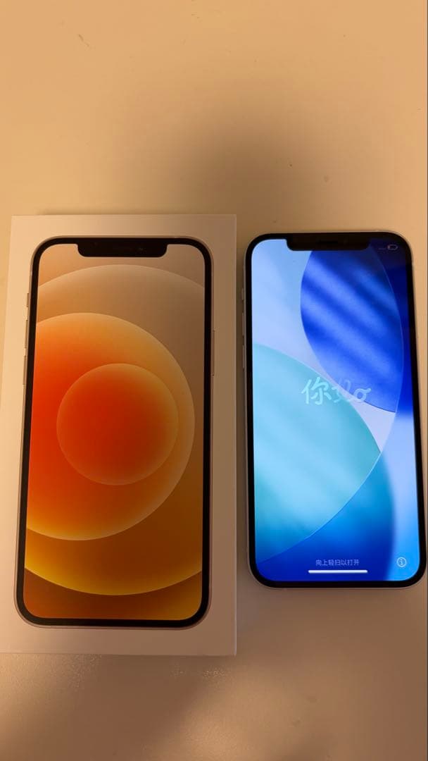 iPhone12 アップル　128GB ホワイト　SIMフリー　箱付き